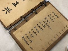 -广迎居老正兴菜馆