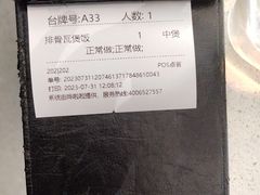 -煲王粤菜餐厅(中侨中心店)