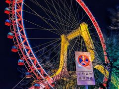 -天津之眼摩天轮