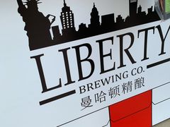 -Liberty Brewing Co·曼哈顿餐吧