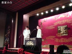 DSC00466-德云社(三里屯店)