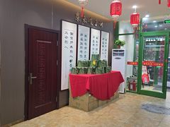 -东来顺饭庄·火锅(环岛店)