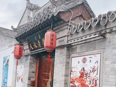 -清真天水老巷道餐厅