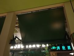 门面-弄堂里(雨花客厅店)