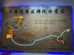 -哈密雅丹大海道景区