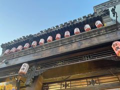 -烟袋斜街