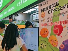 -柠季·手打柠檬茶(静安大悦城北座B1店 )