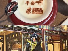 -花家怡园(四合院总店)