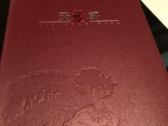 -天龙轩(香港丽思卡尔顿酒店)