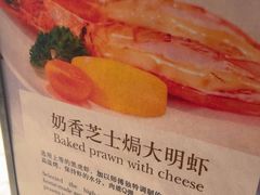 -洲际酒店·地平线全日餐厅HORIZON CAFÉ