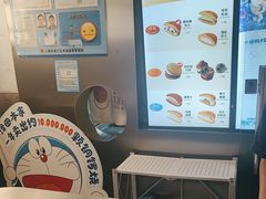 -泽田本家·铜锣烧(美罗城店)
