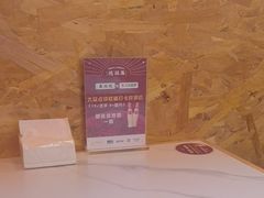 -鸿福面馆·非物质文化遗产(活力源店)