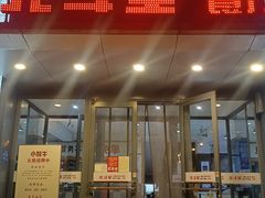 -小放牛炒菜馆(裕华东路店)