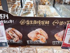 -七鲜超市(瑞虹天地太阳宫店)
