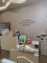 -爱睫物语·美甲美睫