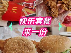 -麦当劳(鼓楼店)