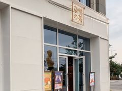 门面-奈雪的茶(中粮祥云小镇店)