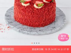 -幸福西饼生日蛋糕·下午茶(大明宫万达店)
