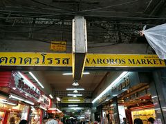 -瓦洛洛传统市场
