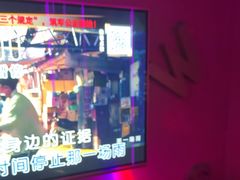 -皓声音KTV(新景店)