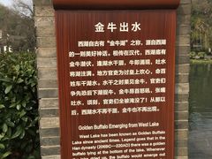 -西湖天地