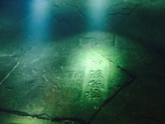 -白鹤梁水下博物馆
