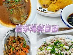 -碧海银沙海鲜餐厅(恒大海上威尼斯店)