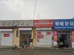-代州文庙