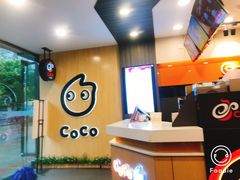 -CoCo都可(汇金大润发店)