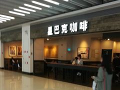门面-星巴克(无锡大东方店)