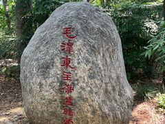 -云龙山