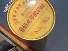 -鼎好家常菜(天桥店)