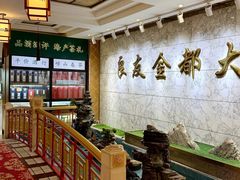 -良友·地标海鲜青岛菜(五四广场店)
