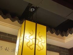 -大龙燚火锅