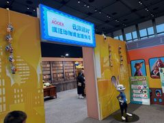 -上海环球金融中心骑迹50年环球之旅