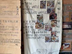 -春庄咖啡SpringHues(钟楼小区店)