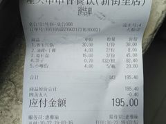 -屋头串串(新街里店)