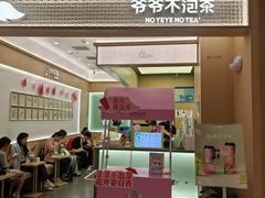 -上海来福士广场
