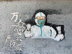 -黄桷坪涂鸦艺术街