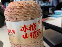 -江边城外烤全鱼(世茂广场店)