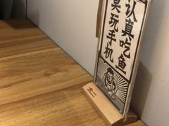 餐具摆设-太二酸菜鱼(福州泰禾店)