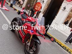 -丰盛里