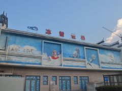 -福州罗源湾海洋世界旅游区