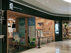 -覔书店(壹方城店)