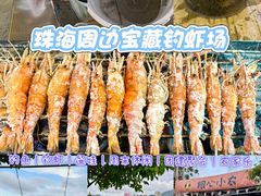 -粮心小农·大头虾亲子生态园(长发店)