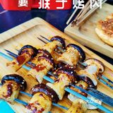 吃烤肉看美景，感受夏夜晚风里撸串的快乐！
