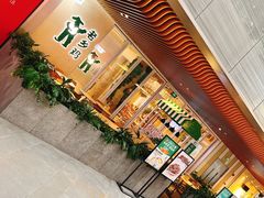 门面-老乡鸡(上海白玉兰广场店)