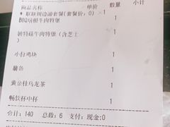 -The Habit Burger Grill 哈比特汉堡(爱琴海店)