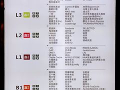 -金隅嘉品Mall