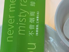 -枕水江南(铁西万象汇店)